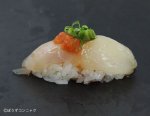 ウマヅラハギ握りポン酢