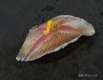 恩知らずのあぶり