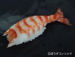 クルマエビの煮エビの握り