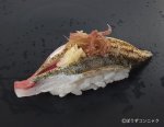 ダツのあぶり