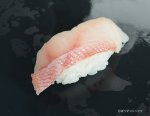 ホウズキの握り