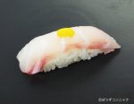 シロアマダイの昆布締め握り