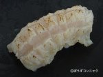 タマカイ背鰭下炙りの握り