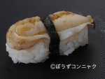 ホタテのひもの握り