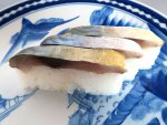 さば寿し