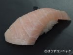 秋の三陸産メカジキの握り