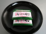 早なれずし