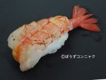 ダッマエビのあぶり