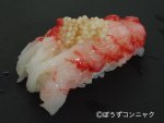 オキナエビの外子のせ