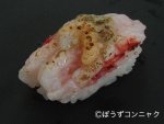 オキナエビのあぶり