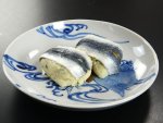いわしの丸ずし