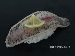 スミクイウオのあぶり