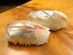 ヒイラギの握り