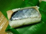 さば押し寿司