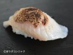 カラスガレイの肝のせあぶり