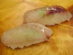 あごなし／クロサギ
