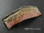 マルコバンの皮あぶり