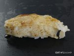 ホシガレイの皮あぶり