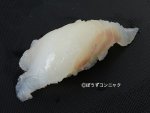 マダラの握り