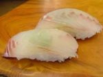 コショウダイ