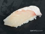 ホシレンコの酢洗い