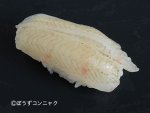 ふなべたの握り
