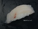 バケムツの握り