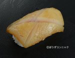 シイラのづけ