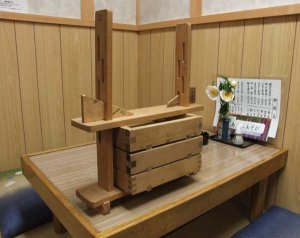 クリックで拡大表示