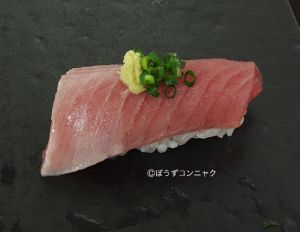 スマ 魚類 市場魚貝類図鑑