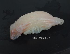 アブラガレイ 魚類 市場魚貝類図鑑
