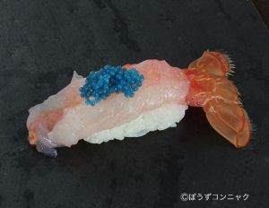 アカザエビ 甲殻 市場魚貝類図鑑