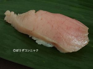 ビンナガマグロ ビンチョウマグロ 市場魚貝類図鑑